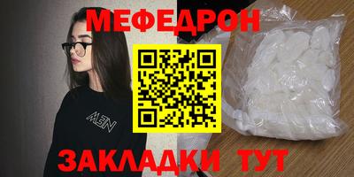 ALPHA-PVP Сланцы