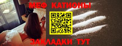 ALPHA-PVP Сланцы
