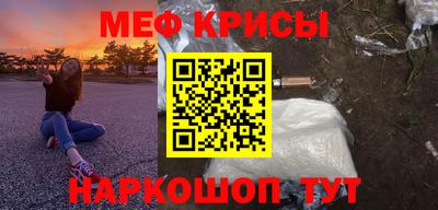 винт Славянск-на-Кубани