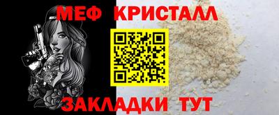 ALPHA PVP Старая Купавна