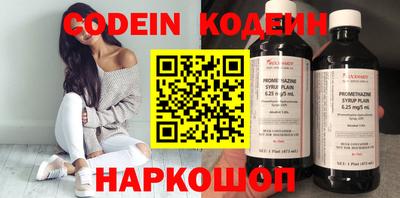 стаф Славгород