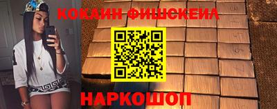 винт Славянск-на-Кубани