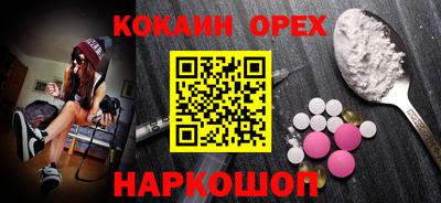 стаф Славгород