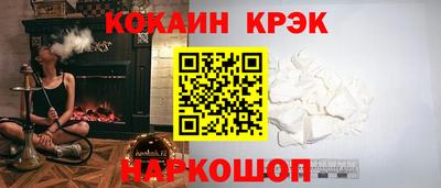 винт Славянск-на-Кубани