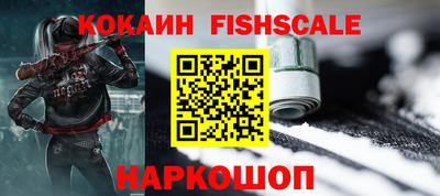 винт Славянск-на-Кубани