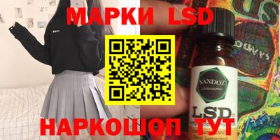 ALPHA-PVP Сланцы
