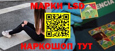 стаф Славгород