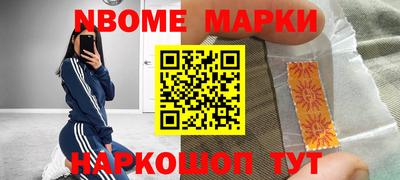 стаф Славгород