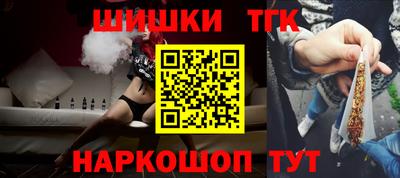 стаф Славгород