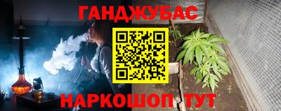 ALPHA-PVP Сланцы