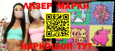 сатива Ставрополь