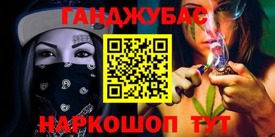 стаф Славгород