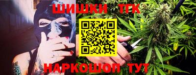 винт Славянск-на-Кубани