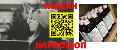 ALPHA PVP Старая Купавна