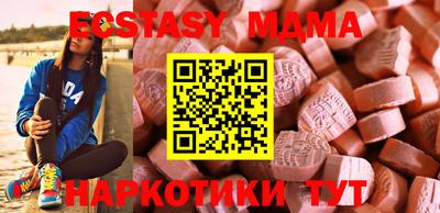 сатива Ставрополь