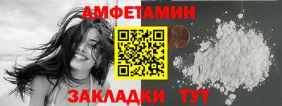 винт Славянск-на-Кубани