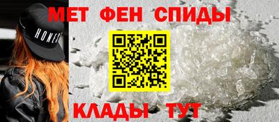 ALPHA-PVP Сланцы