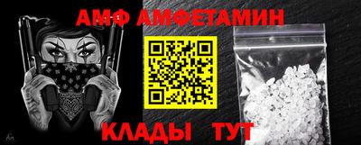 ALPHA-PVP Сланцы