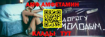 ALPHA-PVP Сланцы