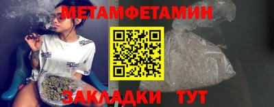 ALPHA-PVP Сланцы