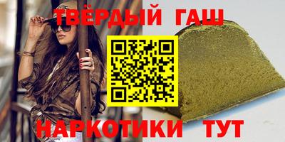 винт Славянск-на-Кубани