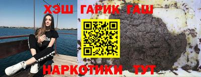 стаф Славгород