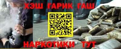 сатива Ставрополь