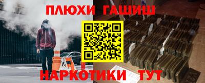 ALPHA-PVP Сланцы