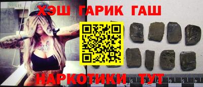 сатива Ставрополь