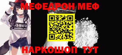 ALPHA-PVP Сланцы