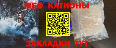 стаф Славгород