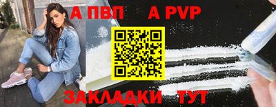 стаф Славгород