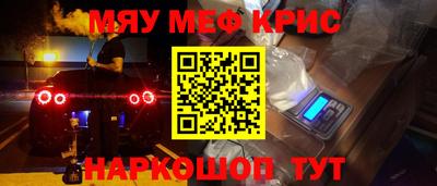 ALPHA PVP Старая Купавна