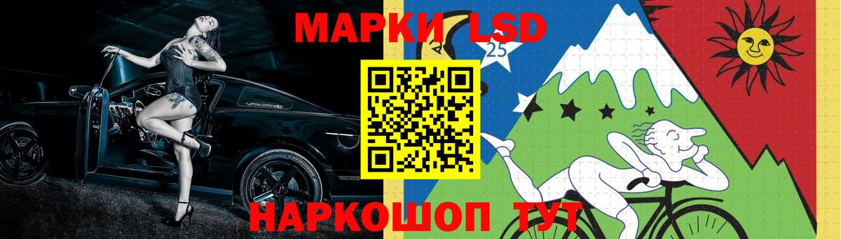Муравленко  LSD-25 экстази ecstasy  MEGA рабочий сайт  Вход с VPN  LSD-25 экстази ecstasy 