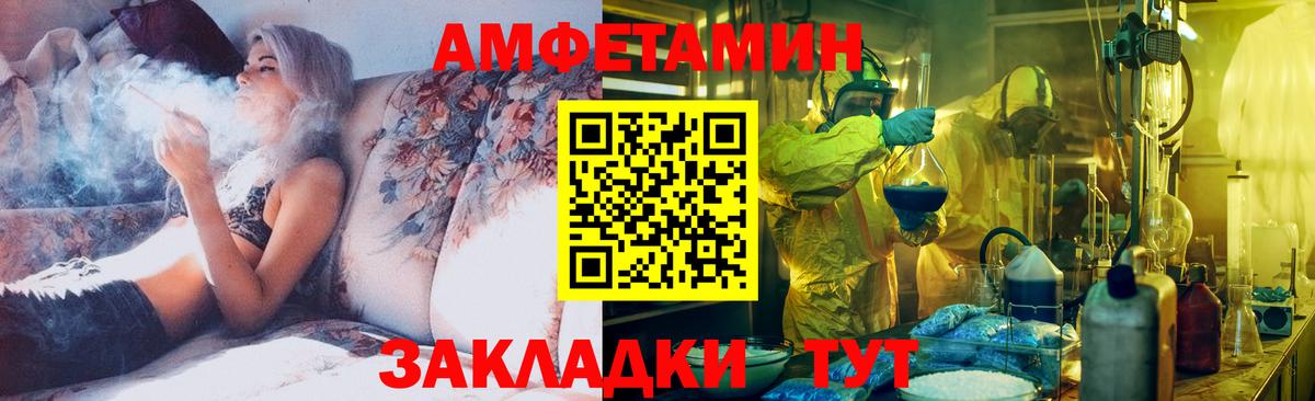Первитин витя Муравленко