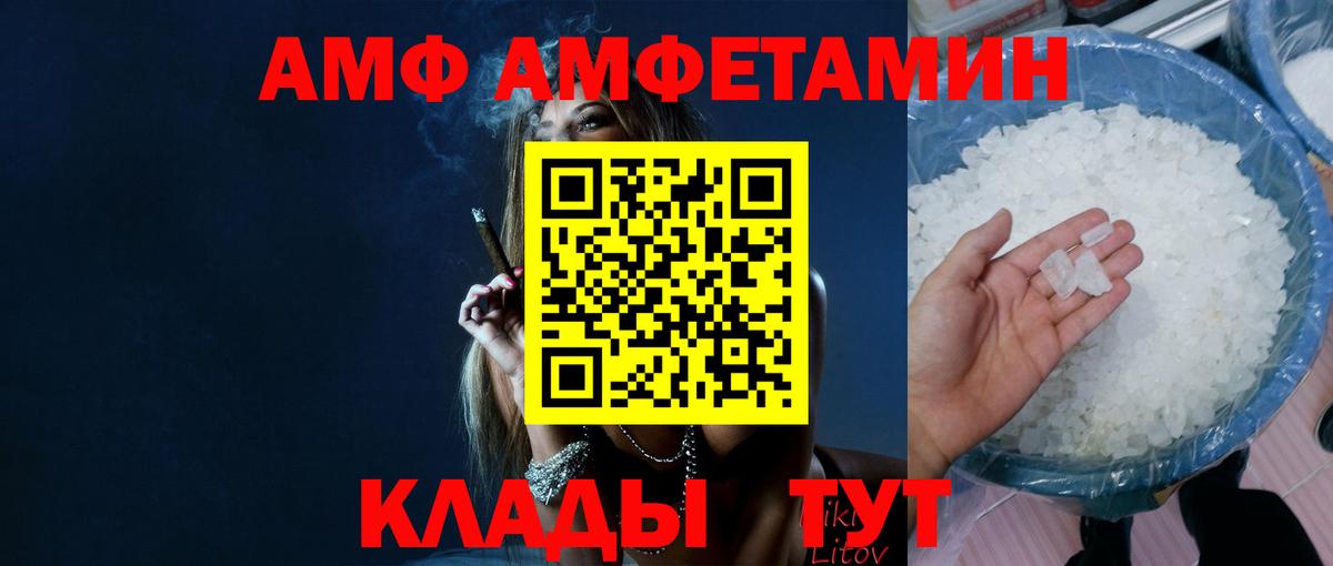Метамфетамин мет  Вход с VPN  Муравленко 