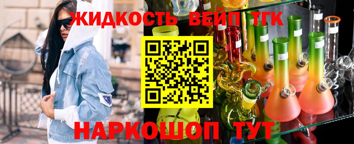 Муравленко  ТГК гашишное масло  Дистиллят ТГК концентрат  Вход с VPN 