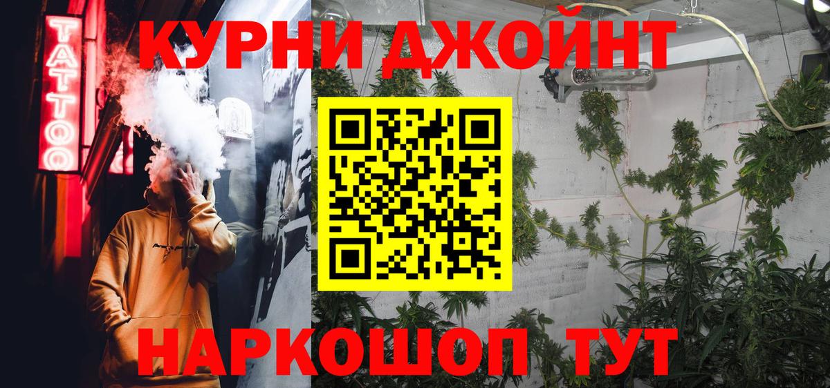 Бошки марихуана LSD WEED Муравленко